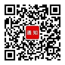 四川最新招聘工作人员公告！3500余人！事业编制！不用笔试直接面试！不限户籍！快转给身边需要的人！